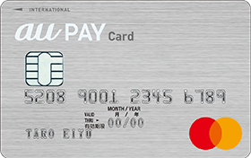 au PAYカードの画像