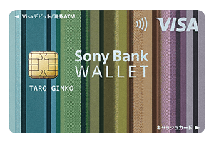 Sony Bank WALLET